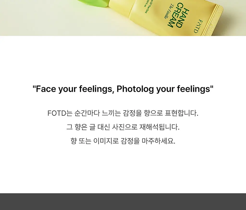 [NEW/선물추천] 에프오티디 핸드 케어 30ml 트리오 (핸드에어, 핸드로션, 핸드크림) 상세페이지 2